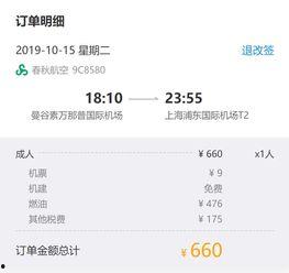 国产在线播放线99,99部热门影视作品大盘点